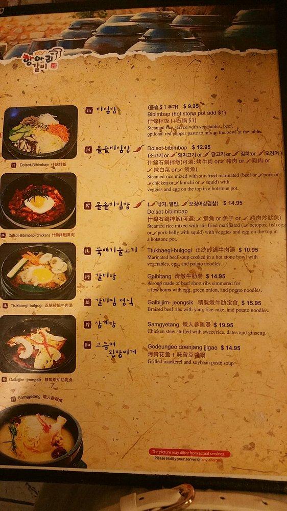 Menu at Potter's Garden Korean BBQ, Burnaby