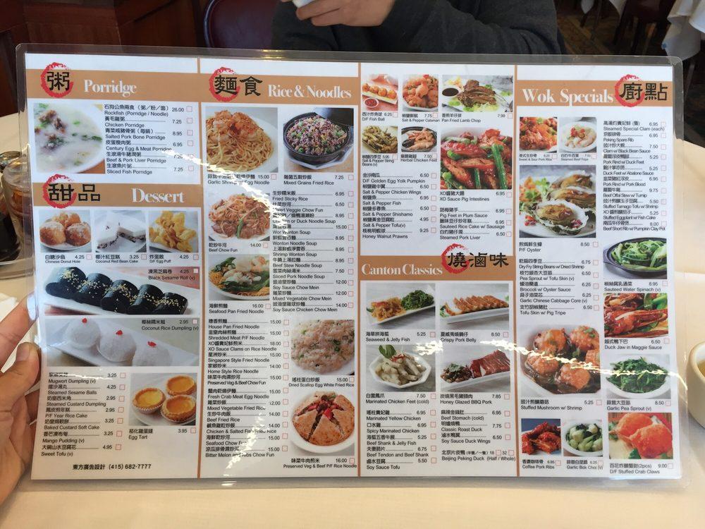 Menu at Hong Kong Lounge restaurant, San Francisco, Geary Blvd