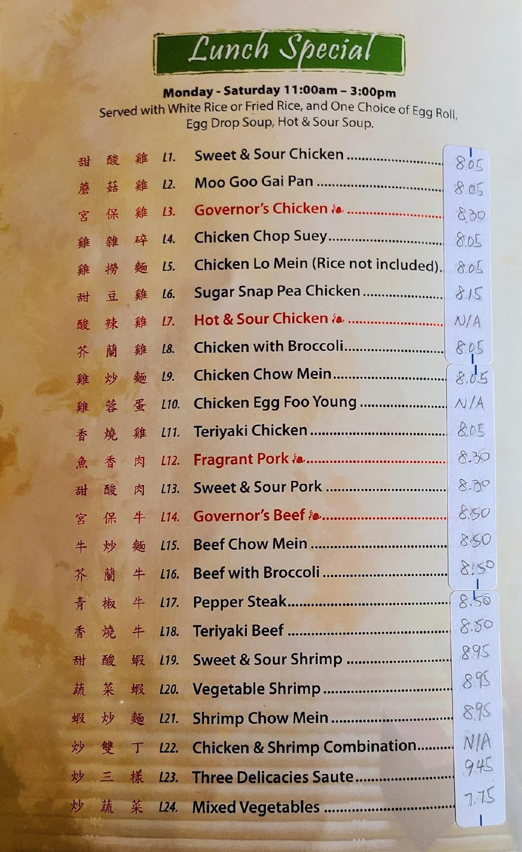 Menu at WOK KING Chinese Restaurant, Baraboo