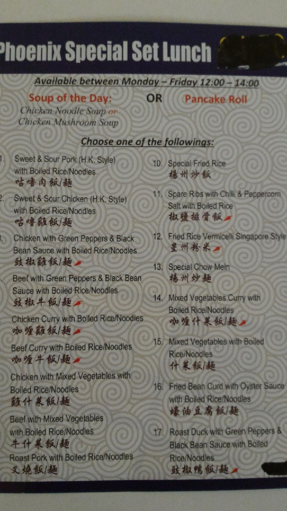 Menu at Phoenix Chinese takeaway fast food, London, 5 Lever St