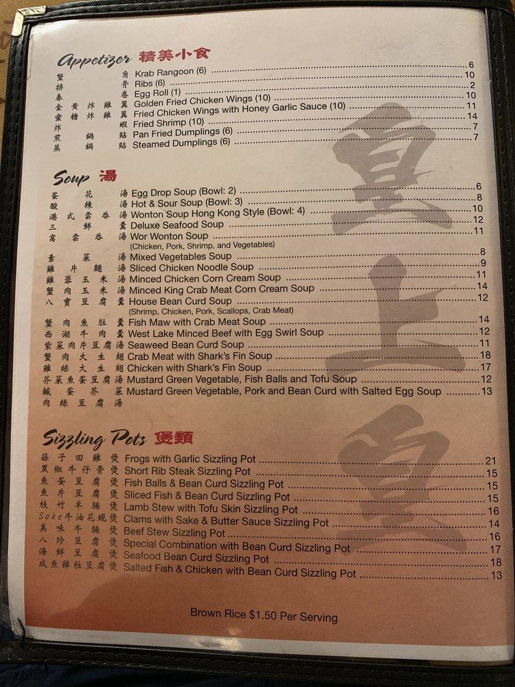 Menu at King Palace Chinese BBQ, North Miami