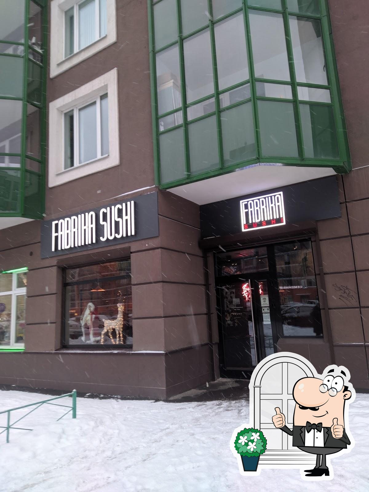 Ресторан Fabrika sushi, Мурино - Меню и отзывы о ресторане