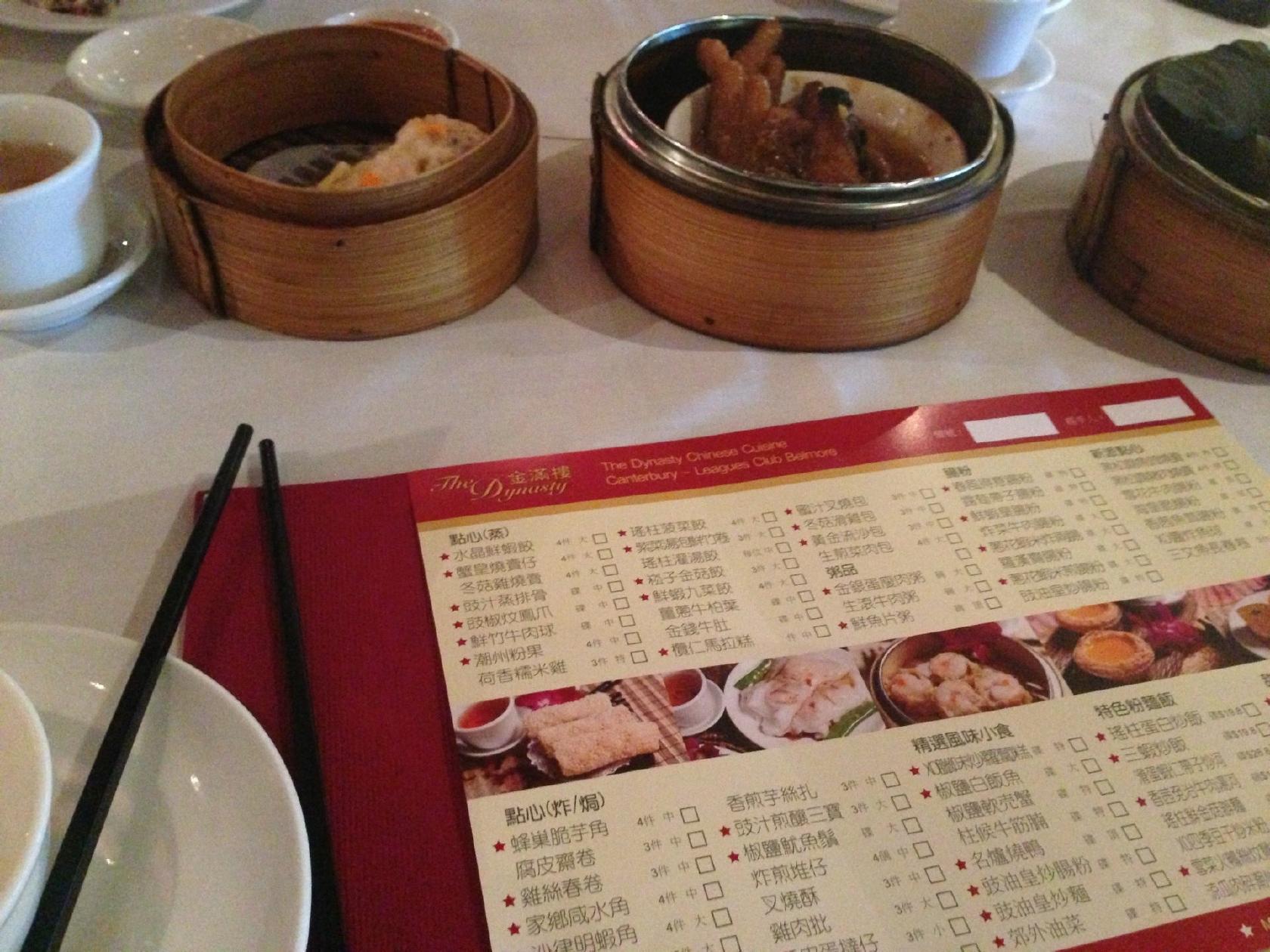 Menu at The Dynasty Restaurant, Belmore