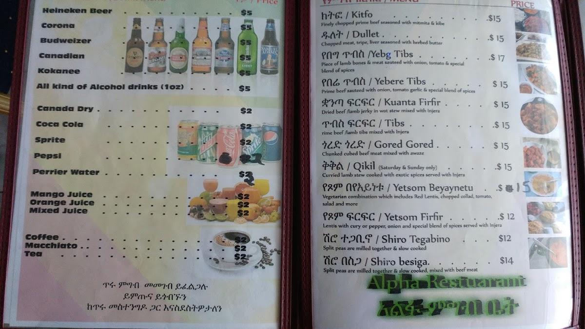 alpha soda kitchen and bar menu