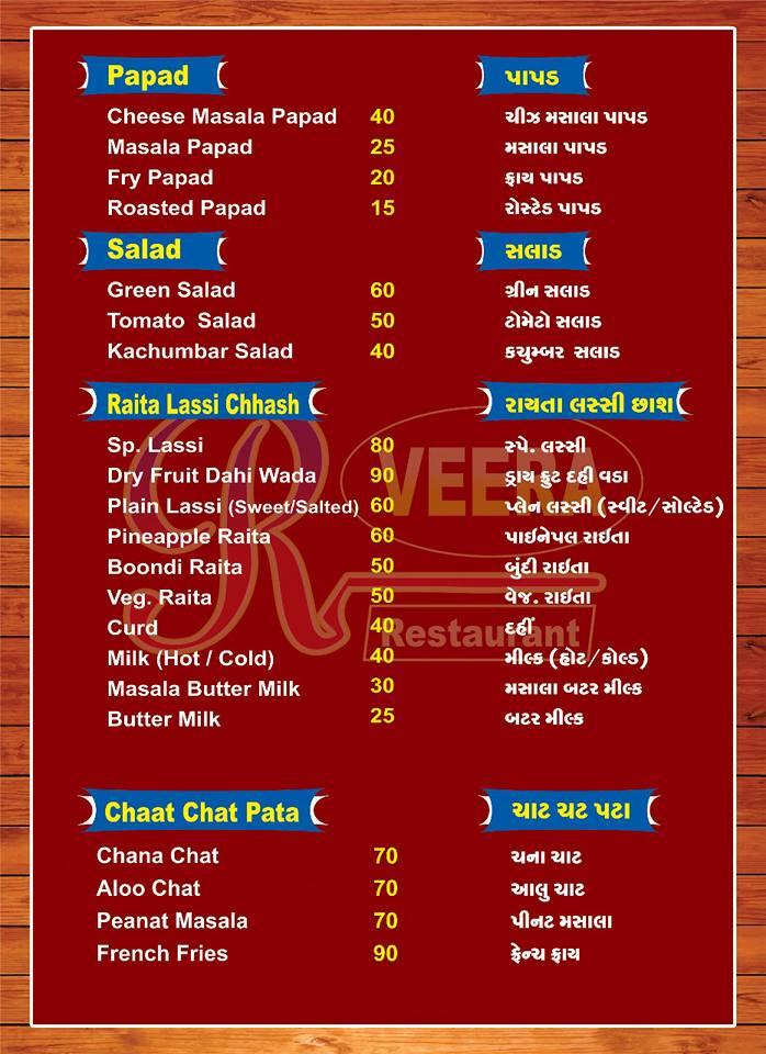 R VEERA Restaurant menu