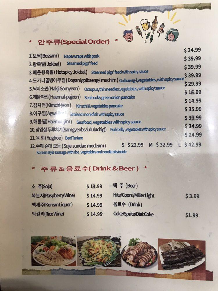 Menu at Korean BBQ House, West Point