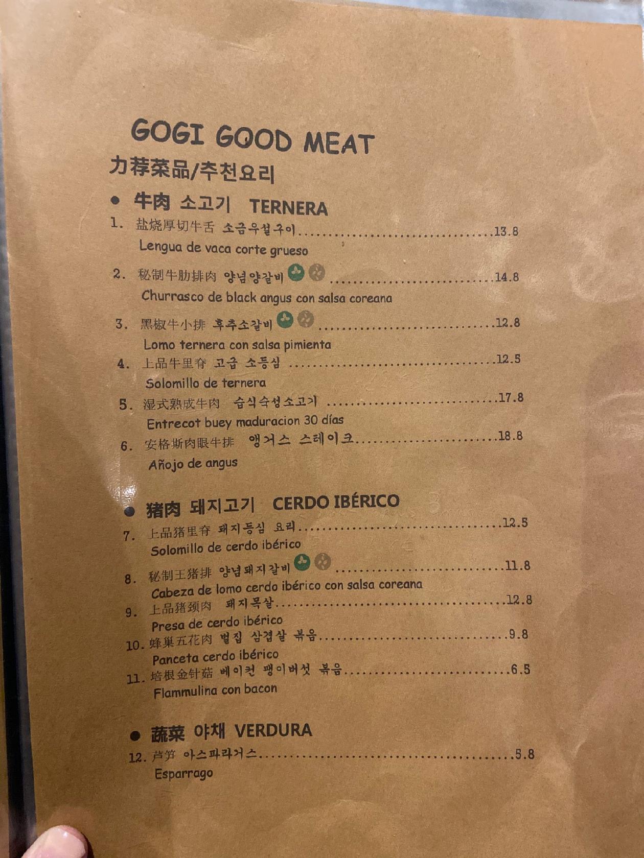 Carta de TongTong Korean BBQ (antes Gogi House), Valencia
