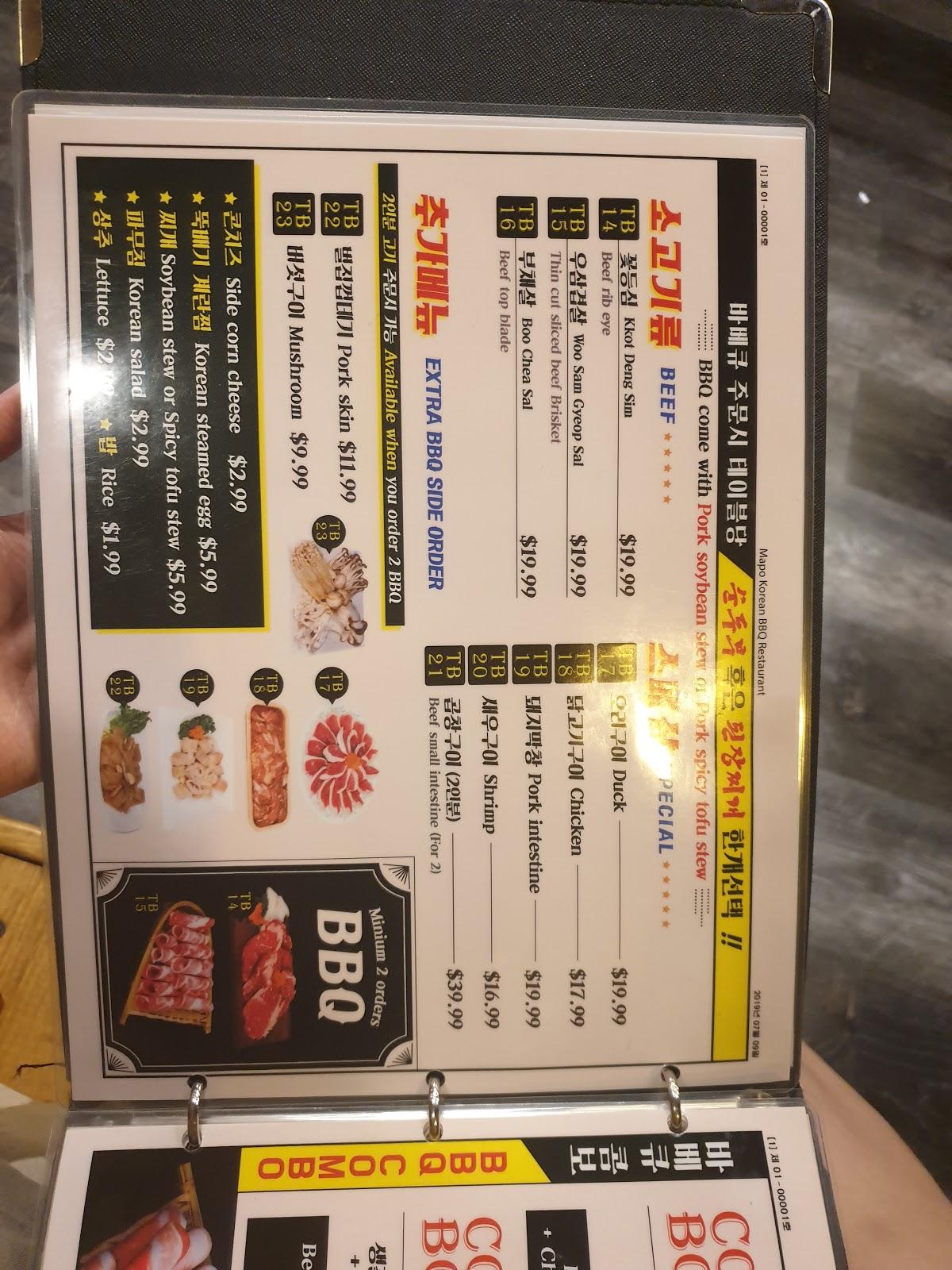 Menu At Mapo Korean BBQ Toronto   R4fd Mapo Korean BBQ Menu 2022 10 