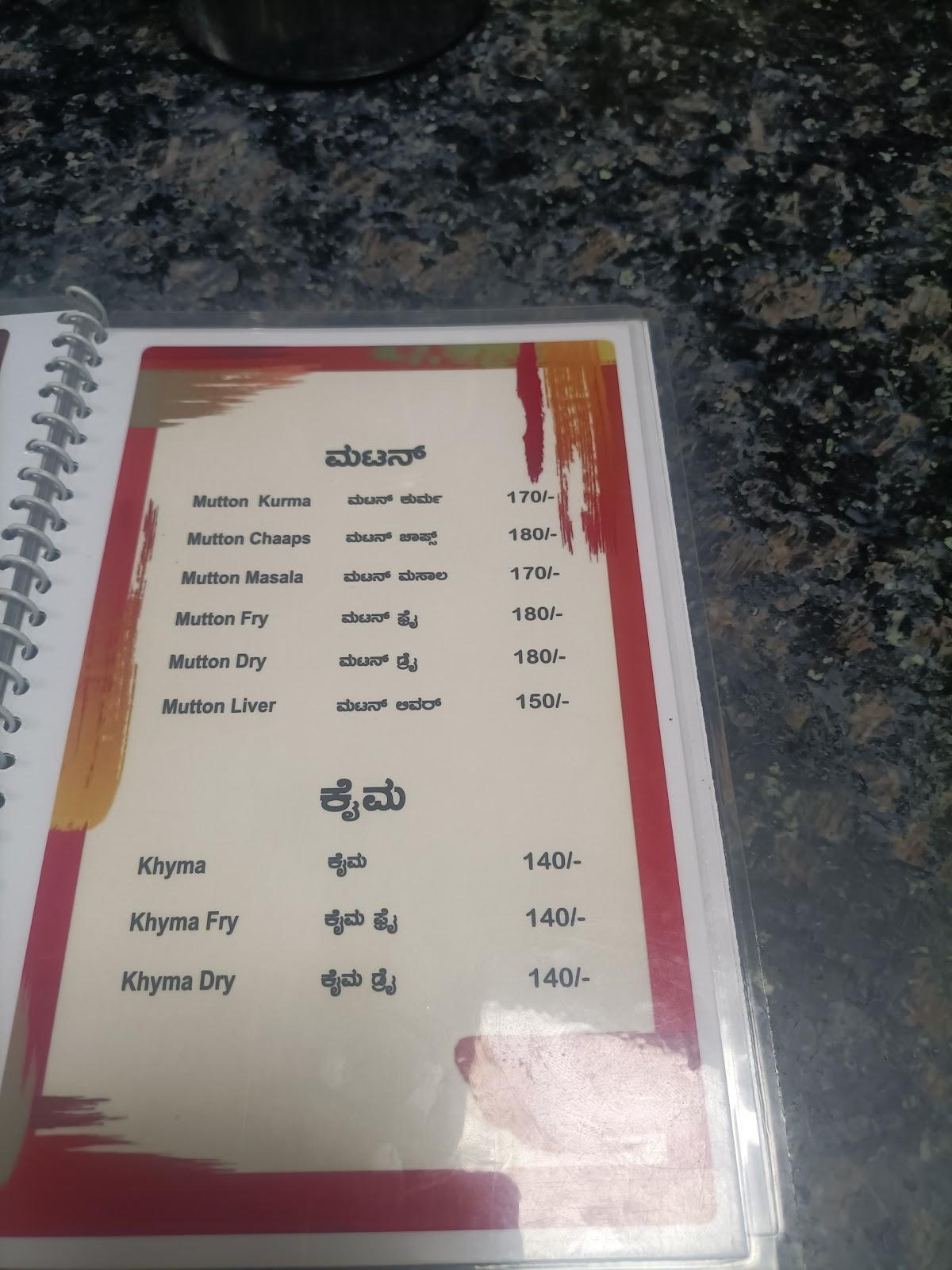 Menu at New maruthi military hotel kottigepalya, Bengaluru