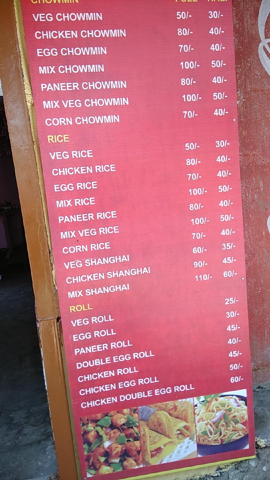 menu-at-alex-fast-food-ranchi