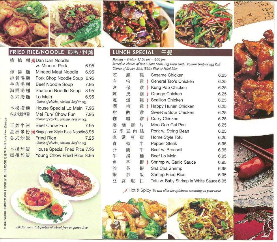 Menu at Happy China restaurant, Durham