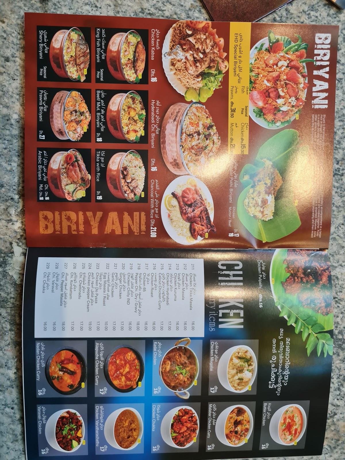 Menu at Eat hot & drink restaurant, Fujairah