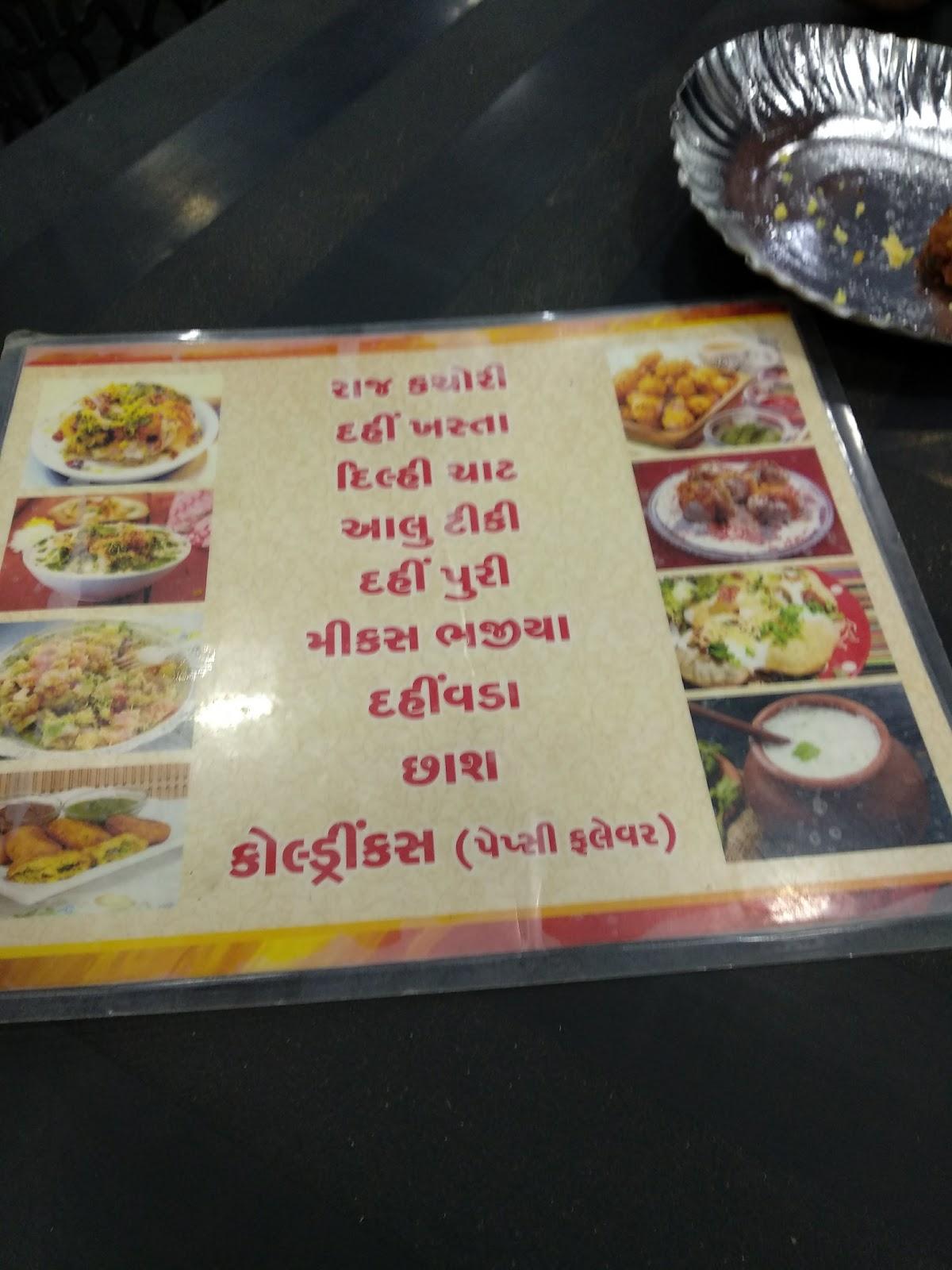 Best Mayur Bhajiya menu