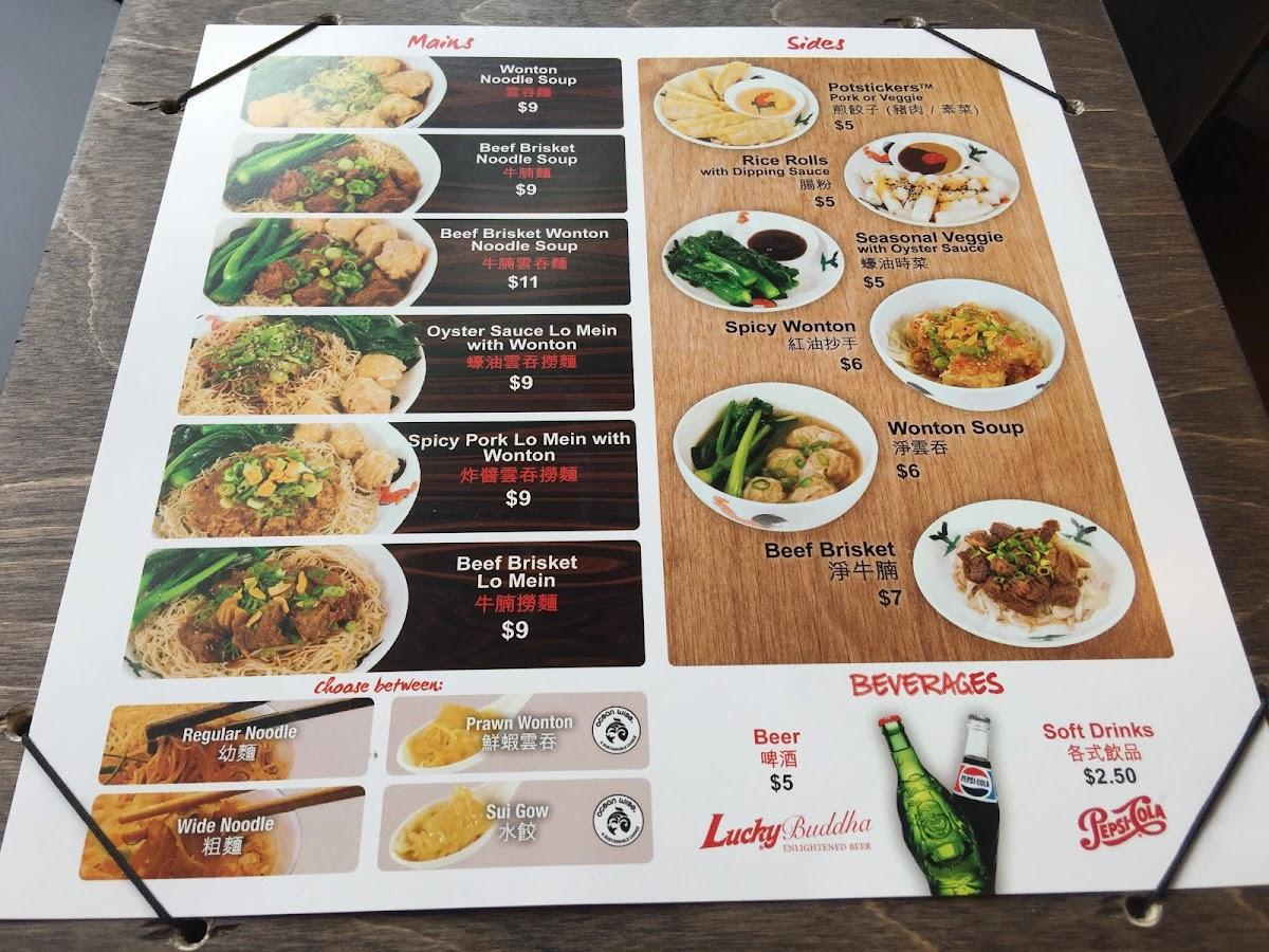 Menu at Hon's Wonton House Olympic Village restaurant, Vancouver