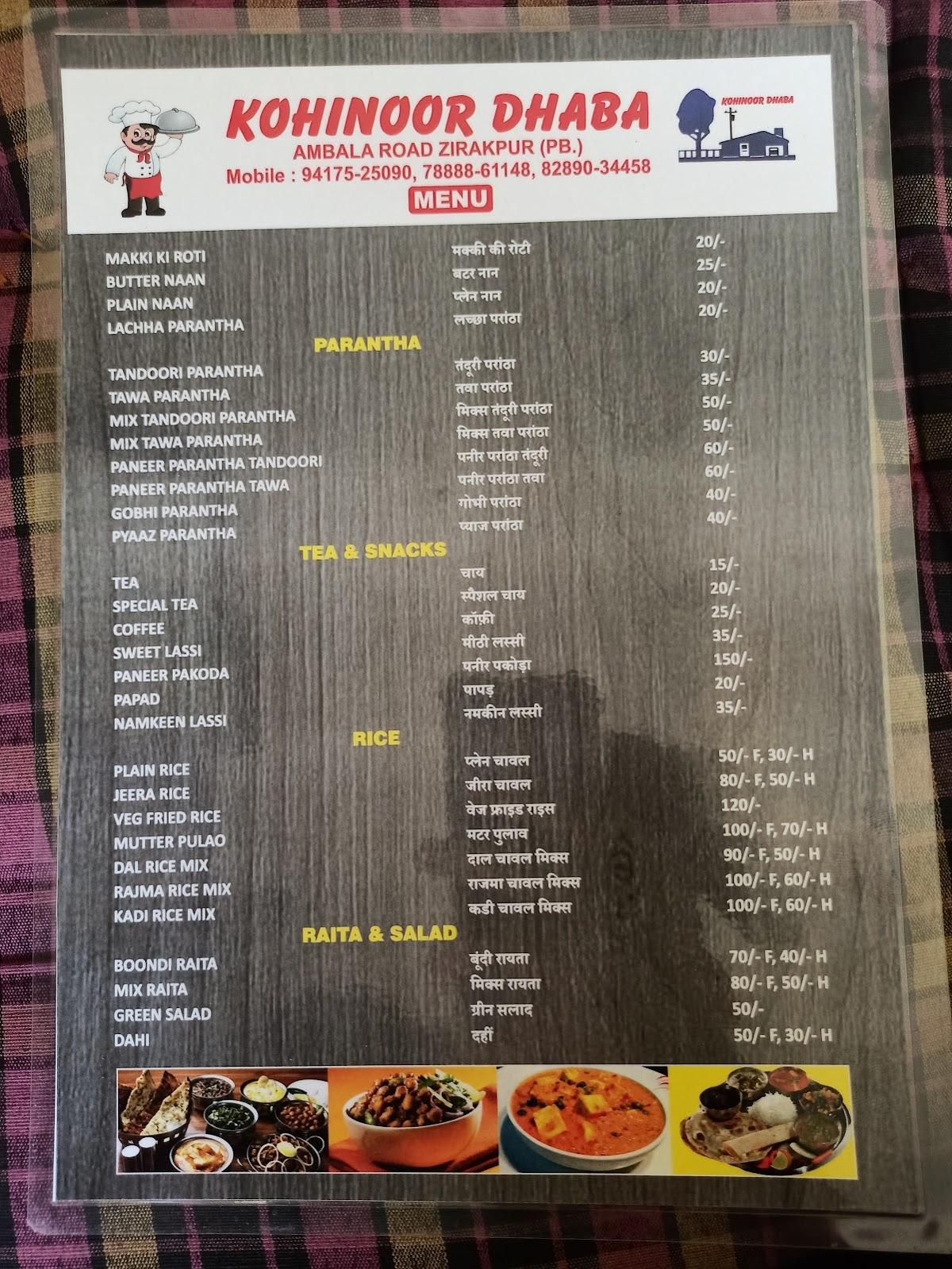 Menu at Kohinoor Dhaba, Zirakpur, Ambala Road