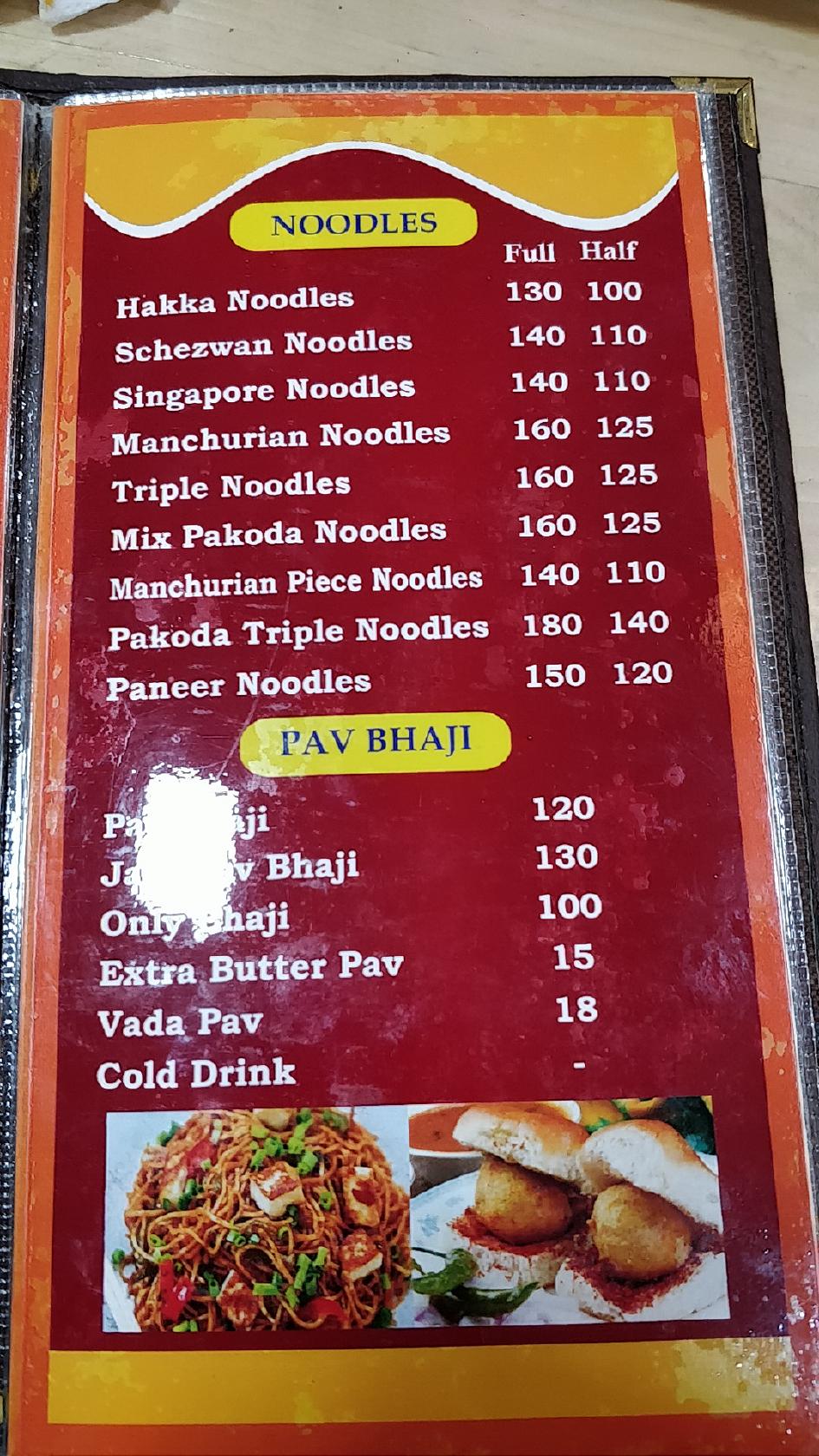 Menu At Shree Mauli Hotel Nx Dombivli