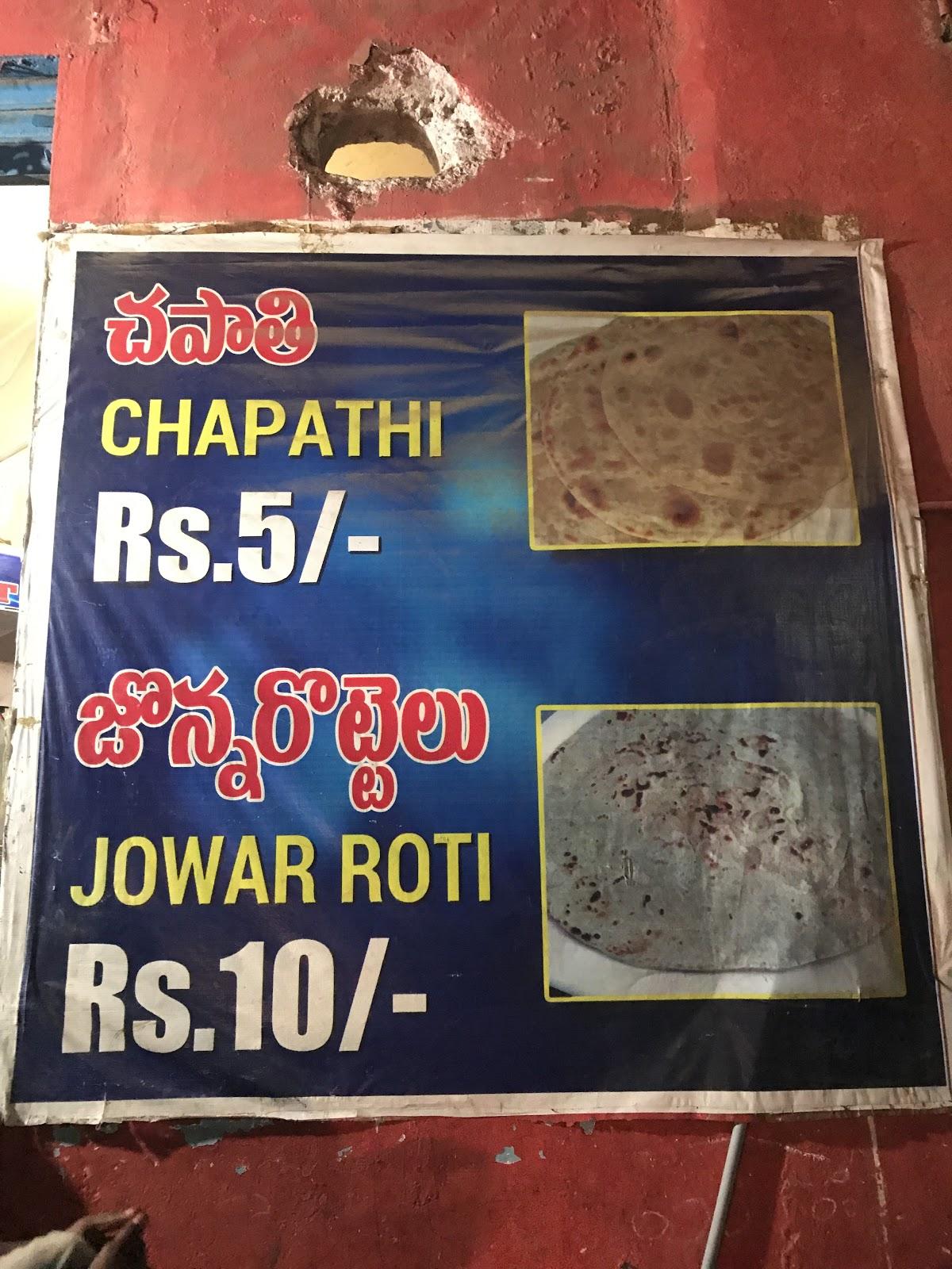 Jonna Rotti & Chapati, Secunderabad