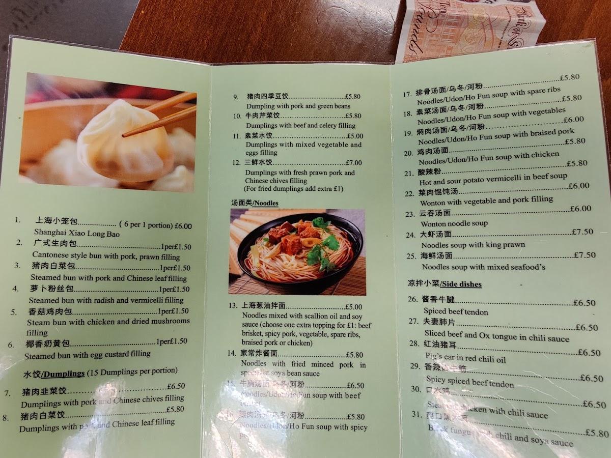 Menu at Noodles Plus + 八方小厨 restaurant, Cambridge