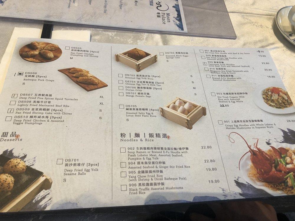 Menu at Moon Palace Cantonese Cuisine restaurant, Toronto