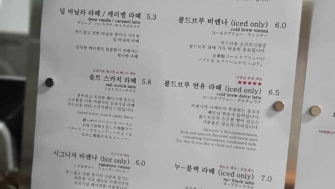 Menu at COFFEE & CIGARETTE cafe, Seoul