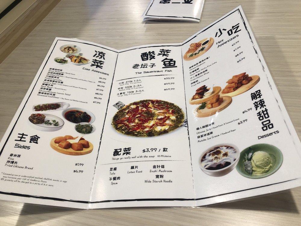 Menu at Buerjia Chinese Sauerkraut Fish restaurant, Redmond