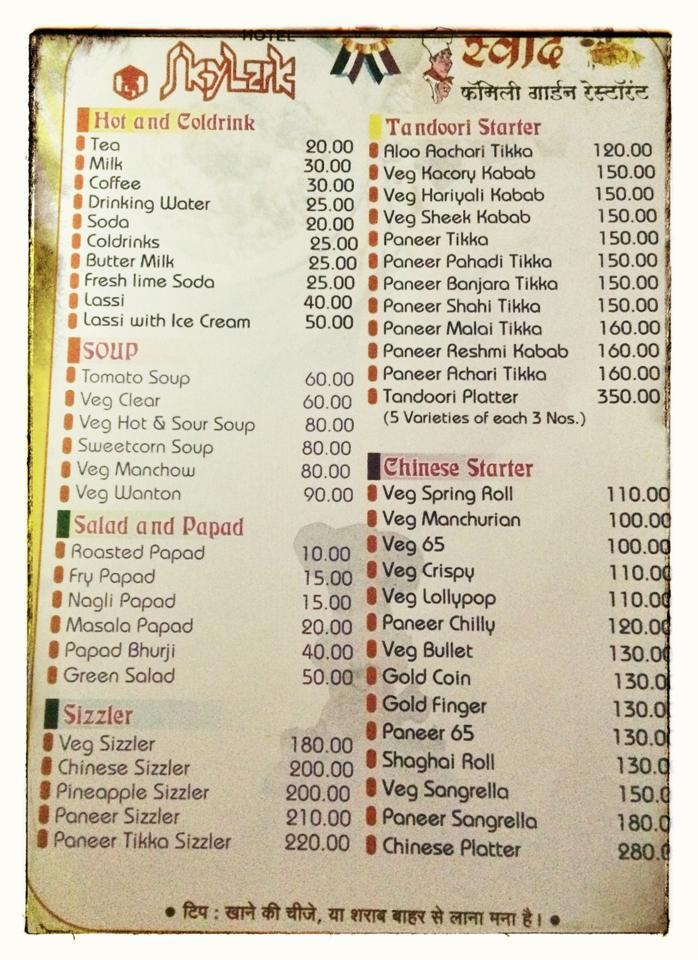 Hotel Skylark Swaad Family Garden Resturant menu