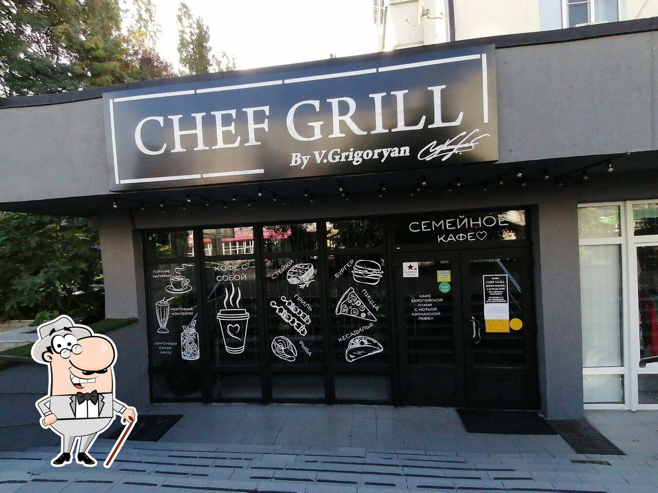 Ресторан Chef Grill by V. Grigoryan, Новороссийск - Меню и отзывы о  ресторане