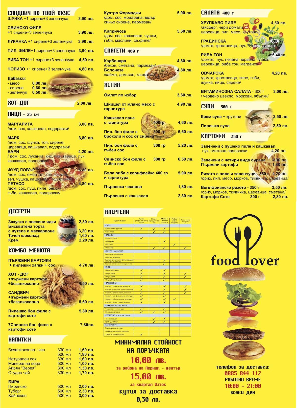 menu-at-food-lover-restaurant-pernik