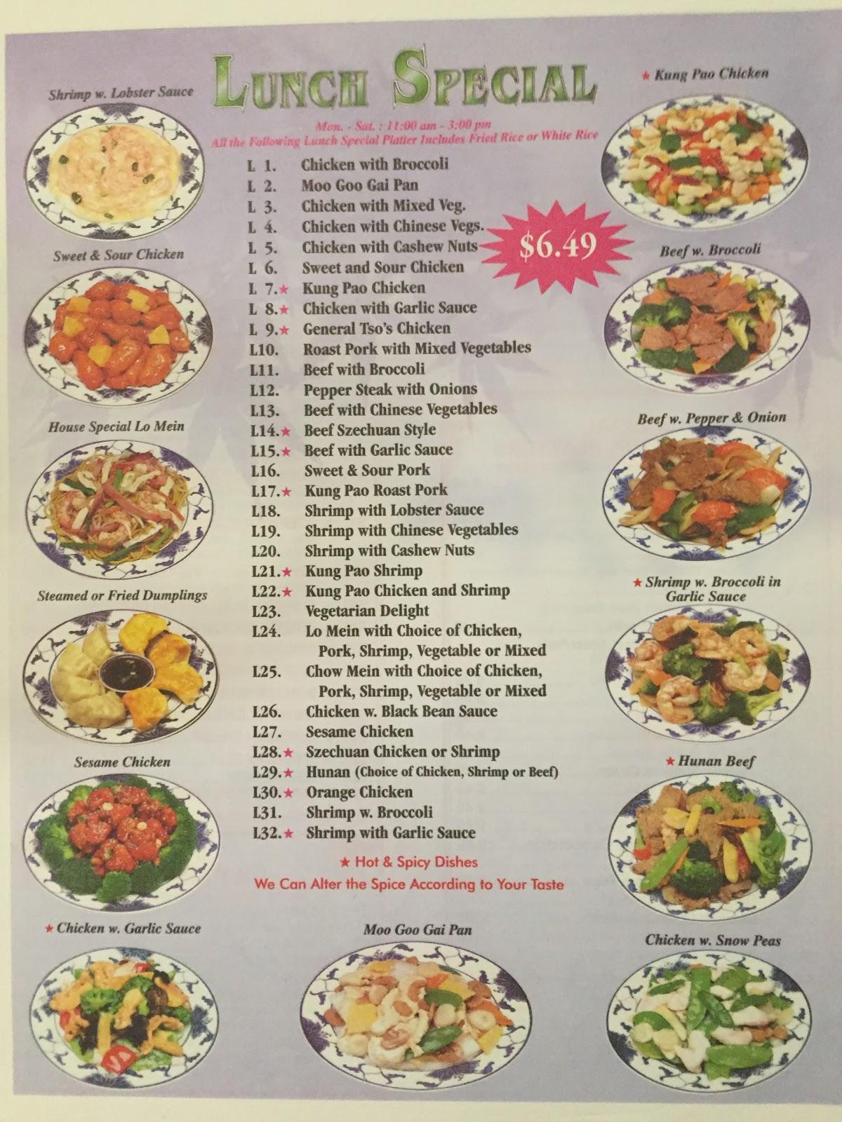 Menu at Jade Palace restaurant, Rhinebeck