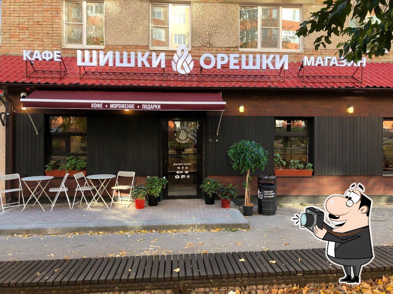 Фастфуд Шишки&Орешки, Пенза, Sverdlova Street - Меню и отзывы о ресторане