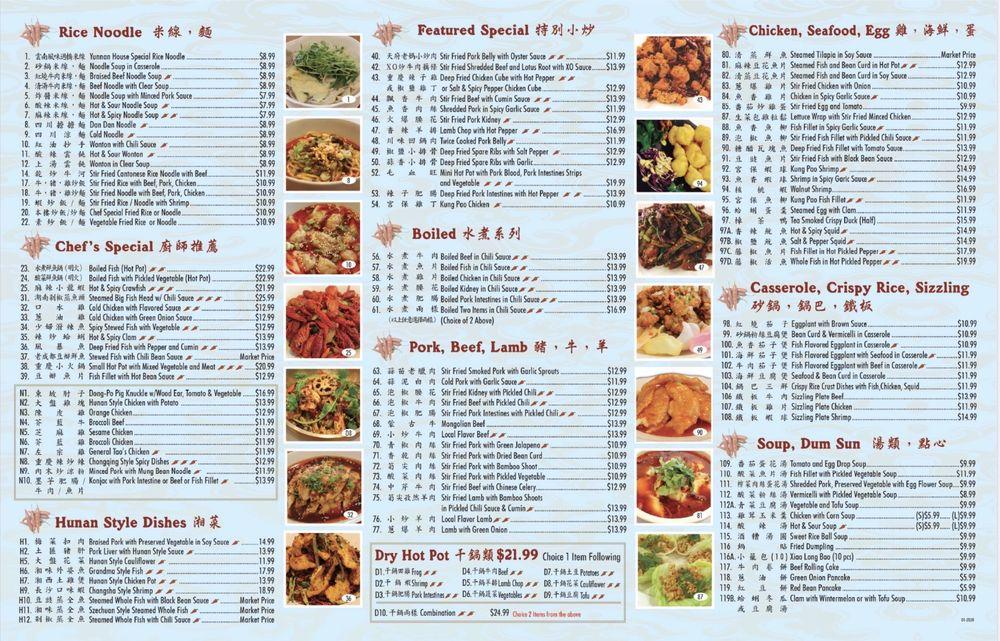 Carta del restaurante Red Chili House, Rancho Cucamonga