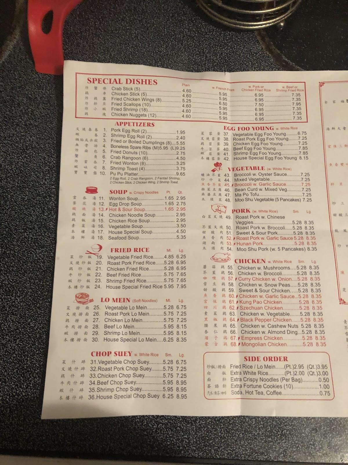 China Garden Jacksonville Nc Menu Fasci Garden