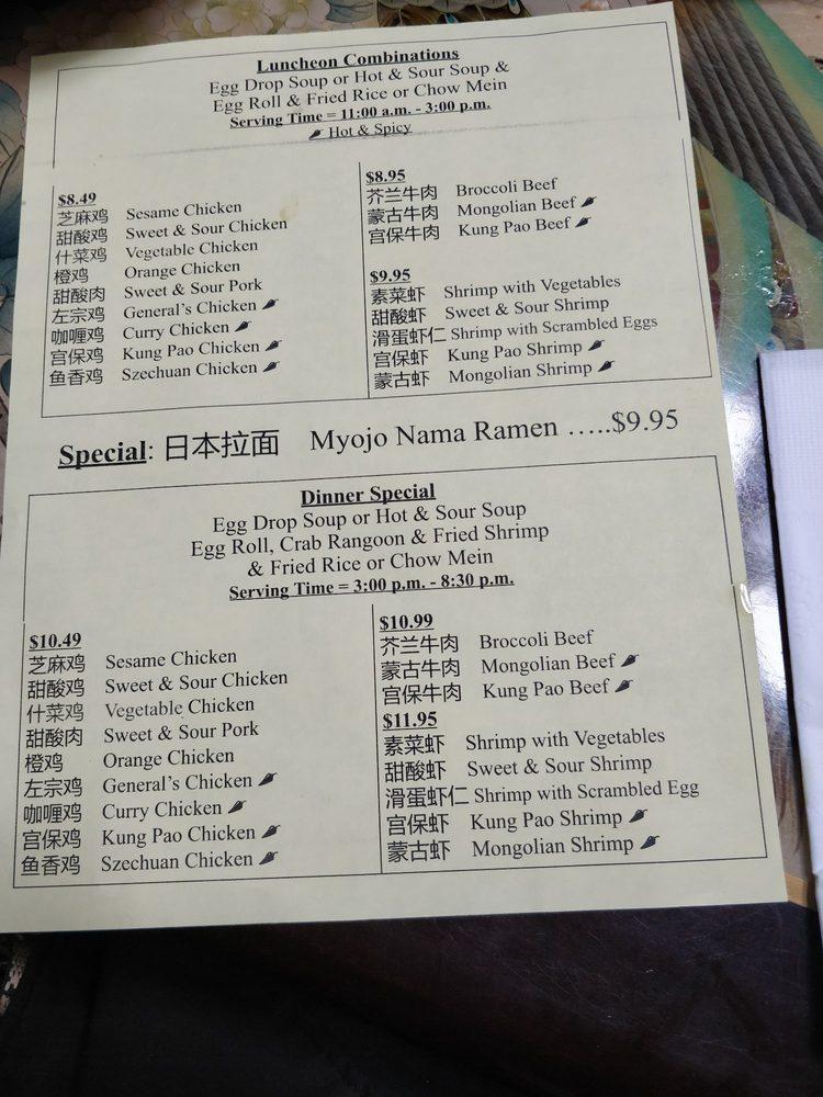 Menu at Wong's Genghis Khan restaurant, Reno
