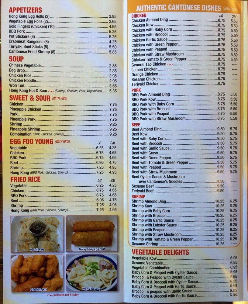 Carta del restaurante Hong Kong Carry Out, Lombard, 592 S Main St