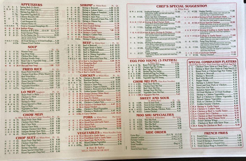 Menu at San Fong restaurant, South Milwaukee