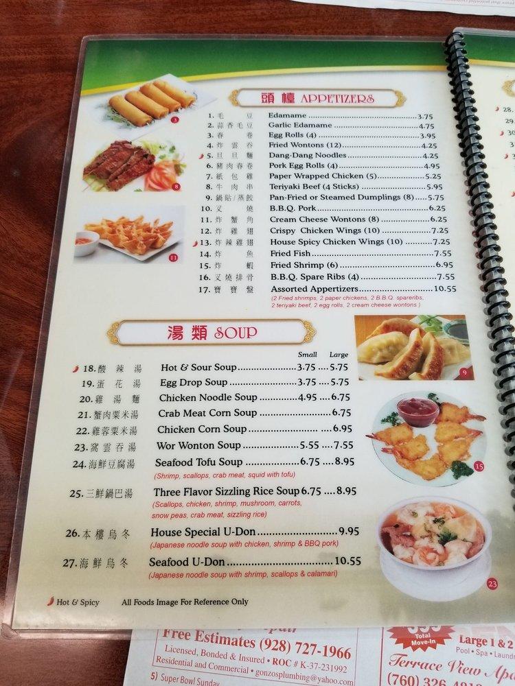 Menu at China Panda Restaurant, Bullhead City