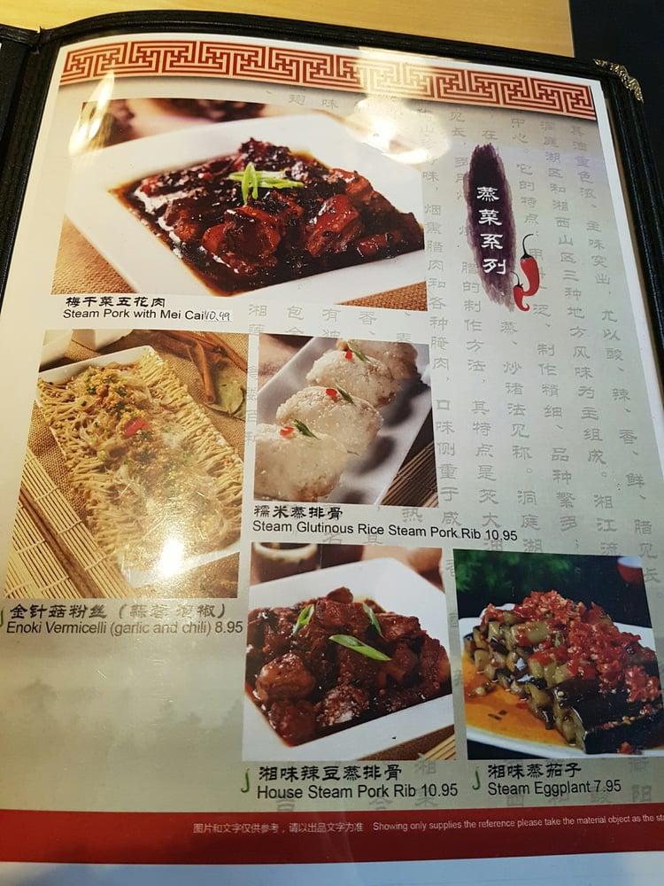 Menu at Chili House restaurant, Rowland Heights