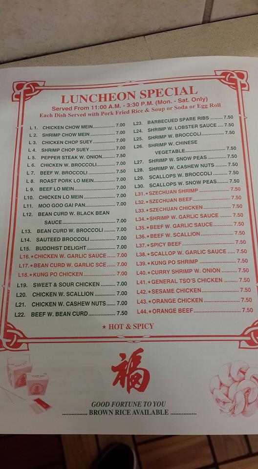 Menu at U Like restaurant, New York City, 4926 Broadway