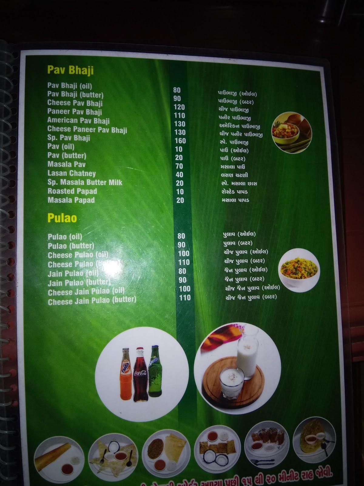 Menu at Dosa King, Gandhinagar, 5JW7+4VJ