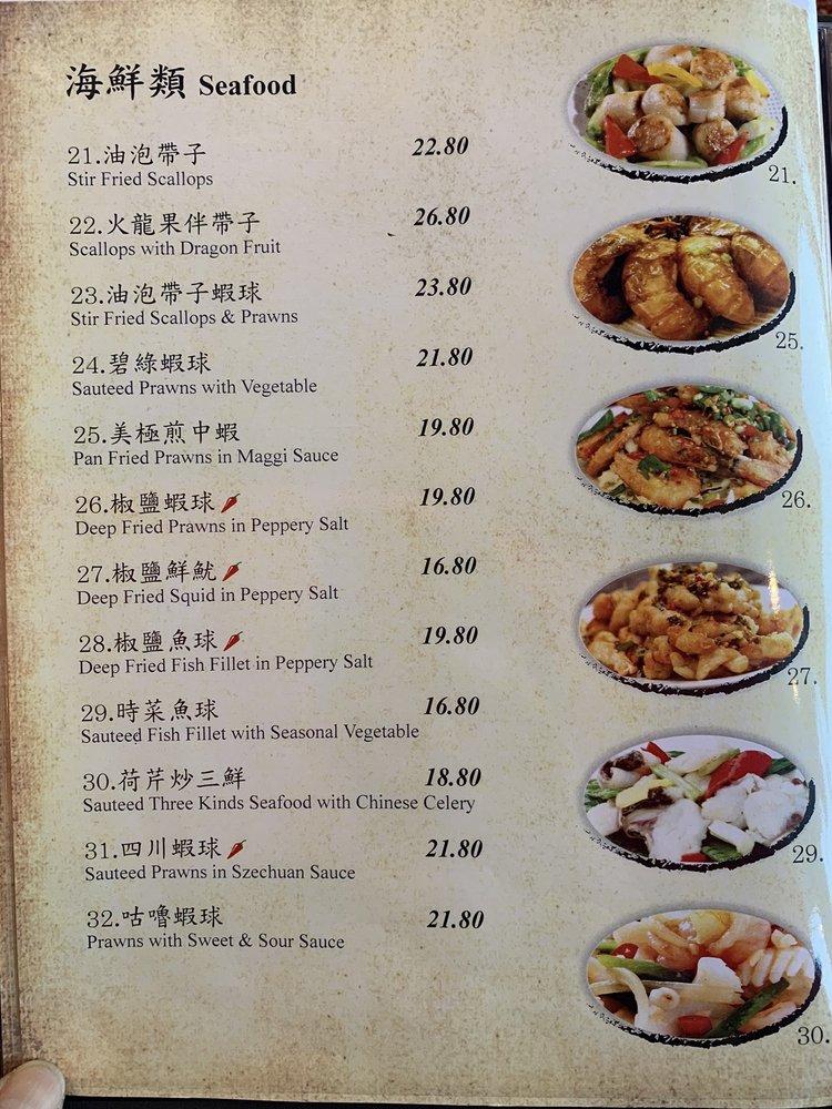 Menu at Fuji Noodle Chinese Restaurant 小苹果海鲜美食坊 (Get 5 off for order