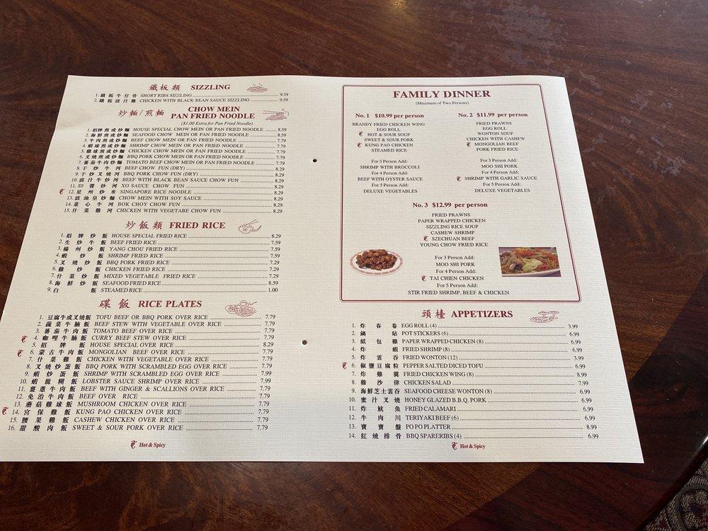 Menu at Highland Chinese Restaurant, Sacramento