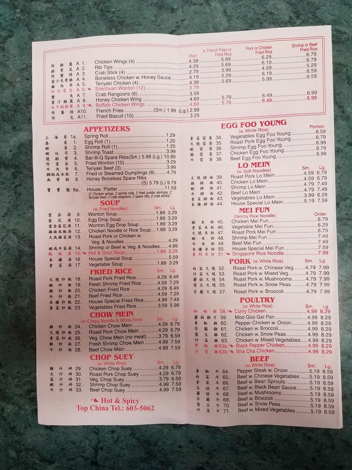 Menu at Top China Restaurant, Oxford
