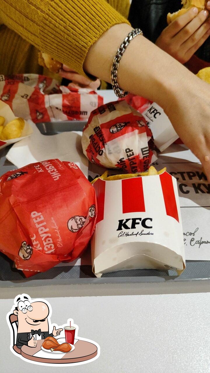 Ресторан KFC, Махачкала, Дербентское шоссе - Меню и отзывы о ресторане