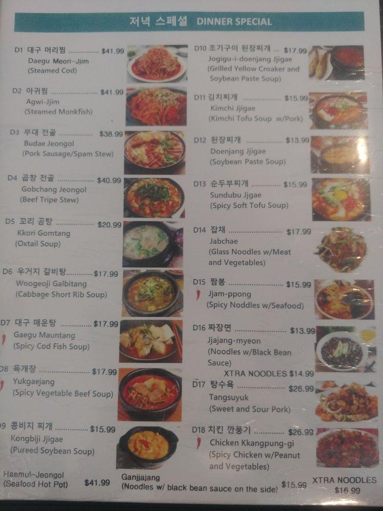 Menu at Sami's Korean Restaurant, Hampton