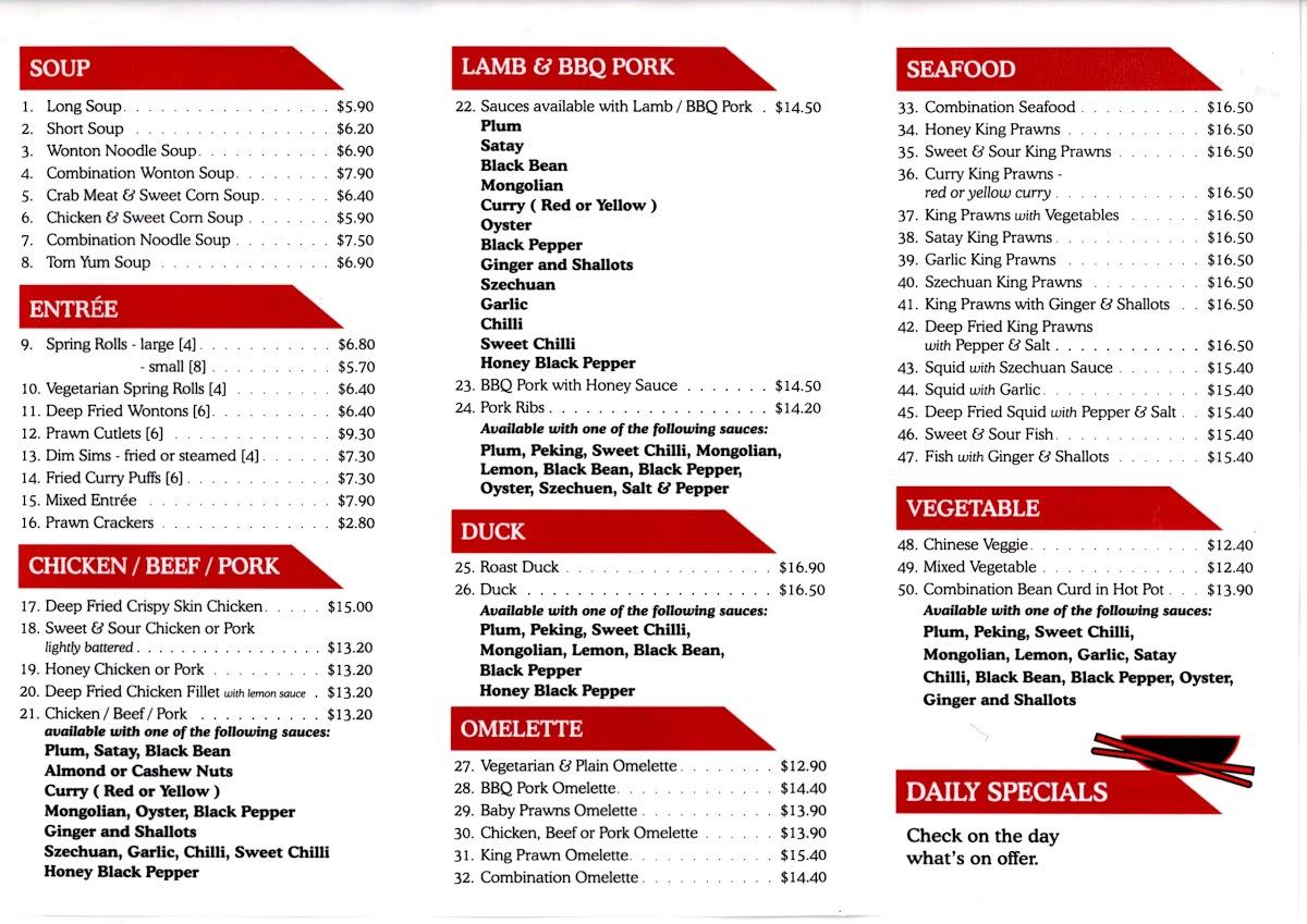 Menu at Pomona Chinese Restaurant, Pomona