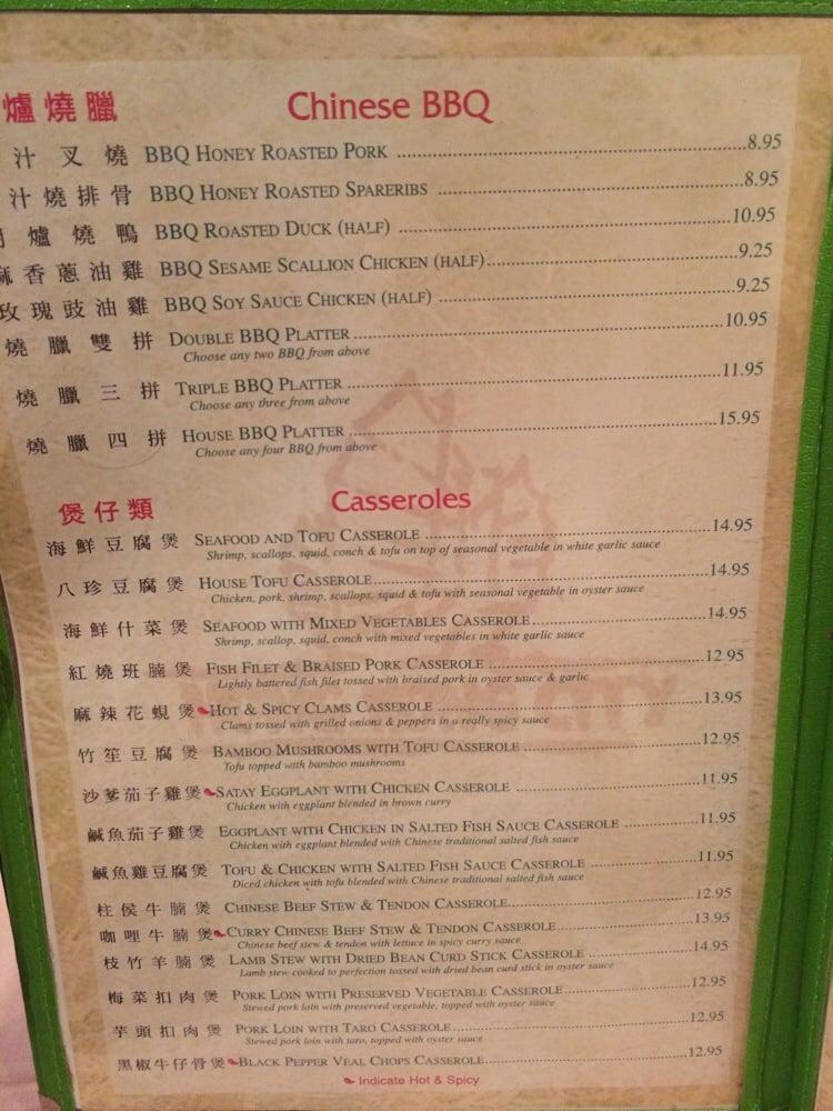 Menu at Hong Kong City BBQ, Tamarac, FL7