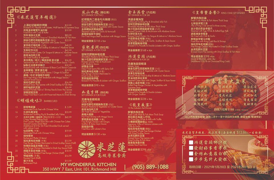 Menu at My Wonderful Kitchen restaurant, Richmond Hill