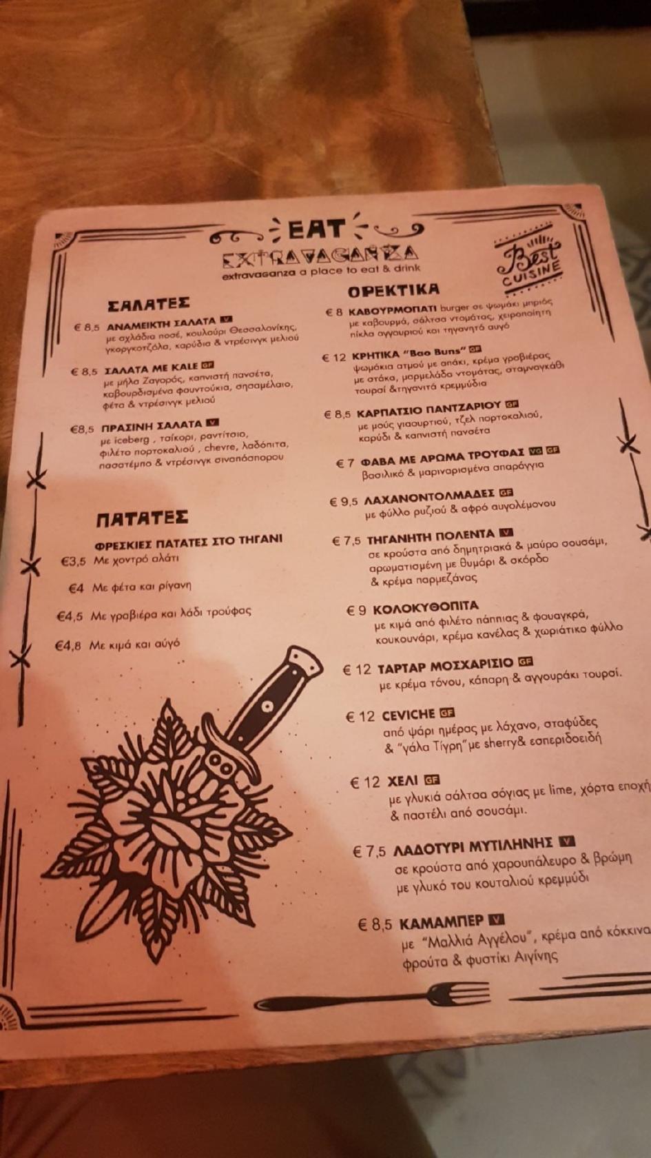 Menu at Extravaganza, Thessaloniki