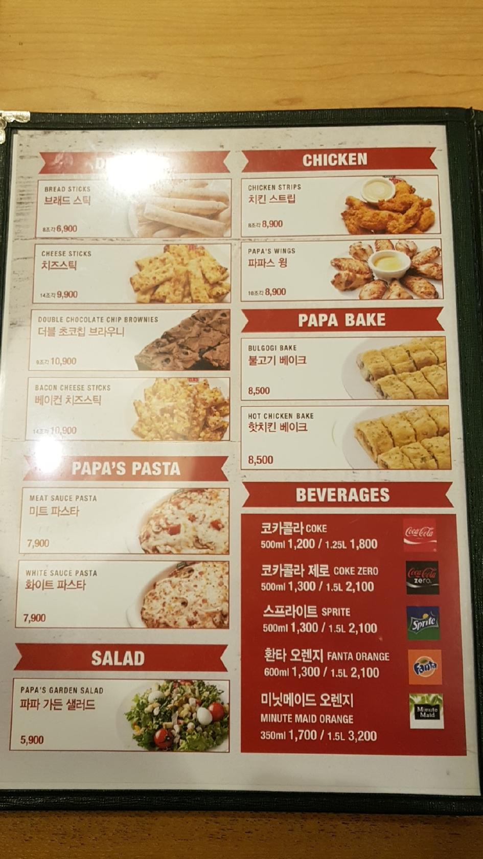 Calaméo - Papa John's Menu