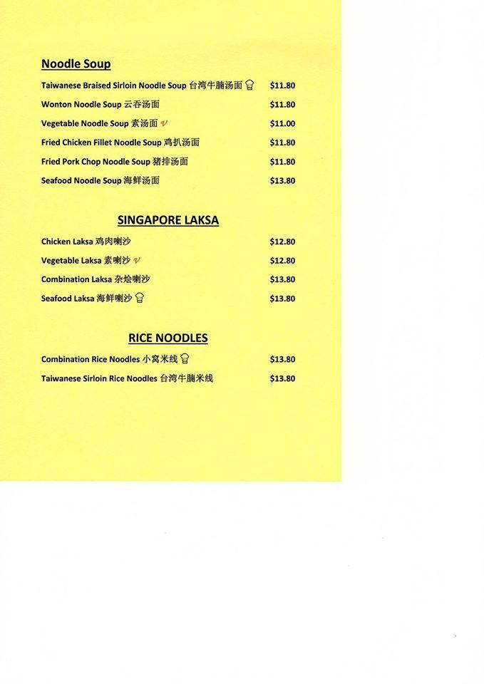 Menu at A'lin's Kitchen, North Ringwood Shopping Centre restaurant, Ringwood North